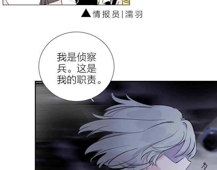 第1话 他们的相遇