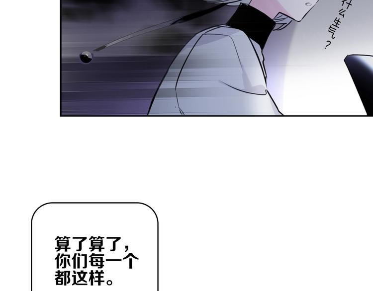 第1话 他们的相遇