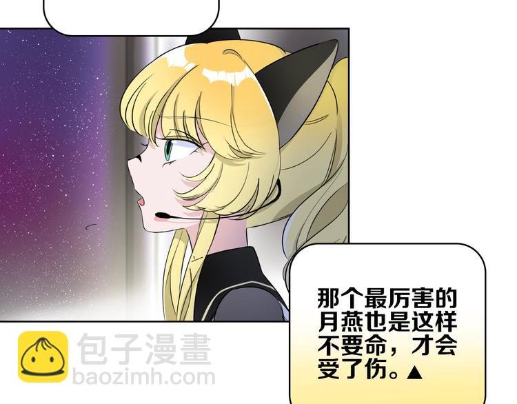 第1话 他们的相遇