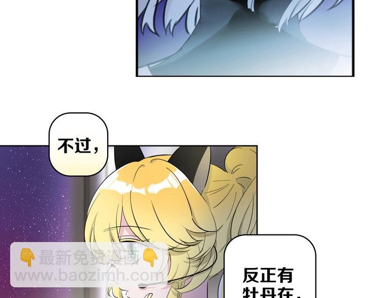 第1话 他们的相遇