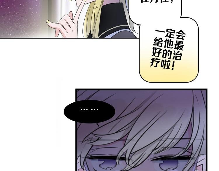 第1话 他们的相遇