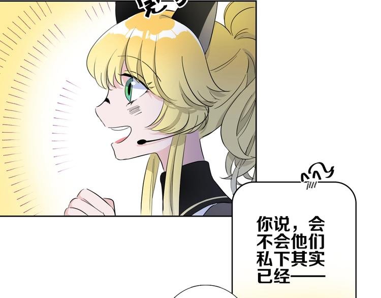 第1话 他们的相遇