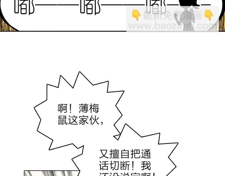 第1话 他们的相遇