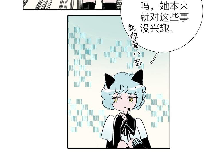 第1话 他们的相遇
