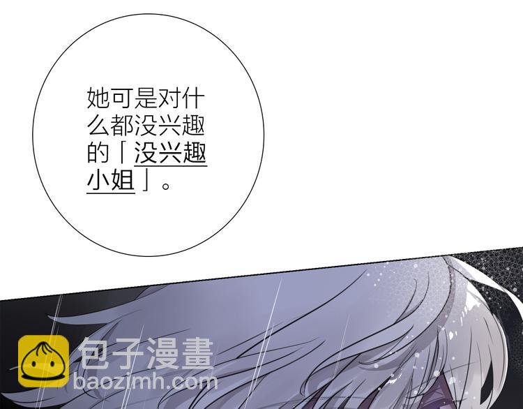 第1话 他们的相遇