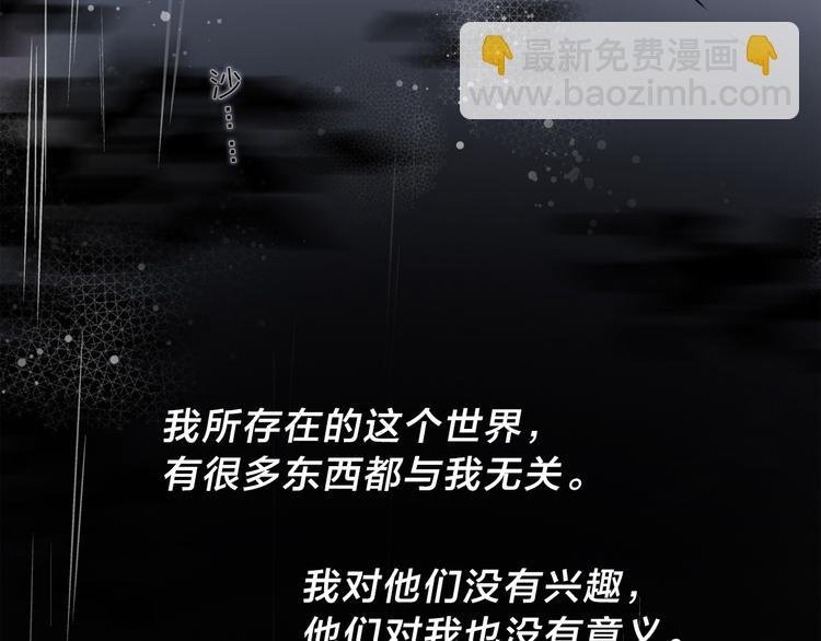 第1话 他们的相遇