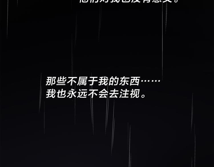 第1话 他们的相遇