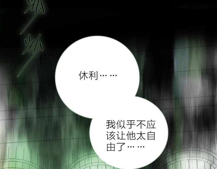 第18话 你究竟相信谁
