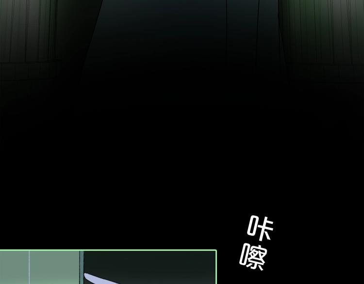 第18话 你究竟相信谁