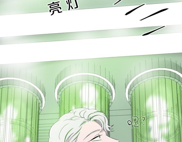 第18话 你究竟相信谁