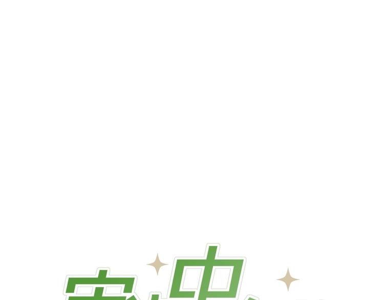 第18话 你究竟相信谁