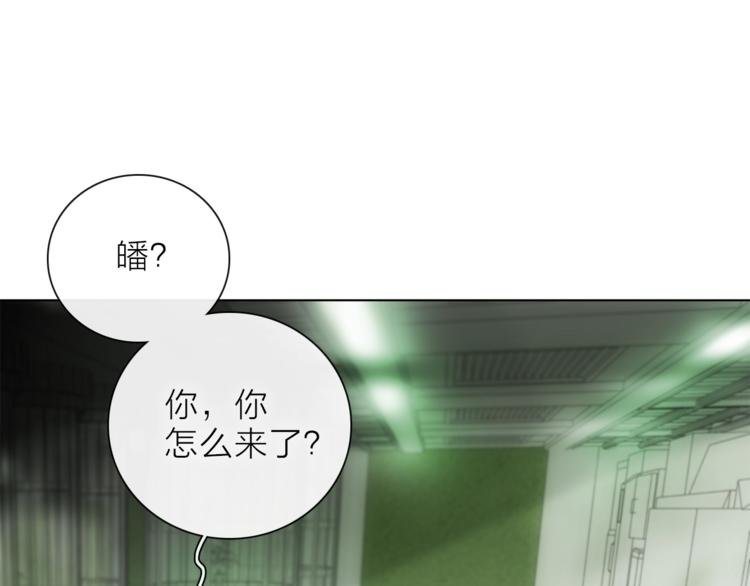 第18话 你究竟相信谁