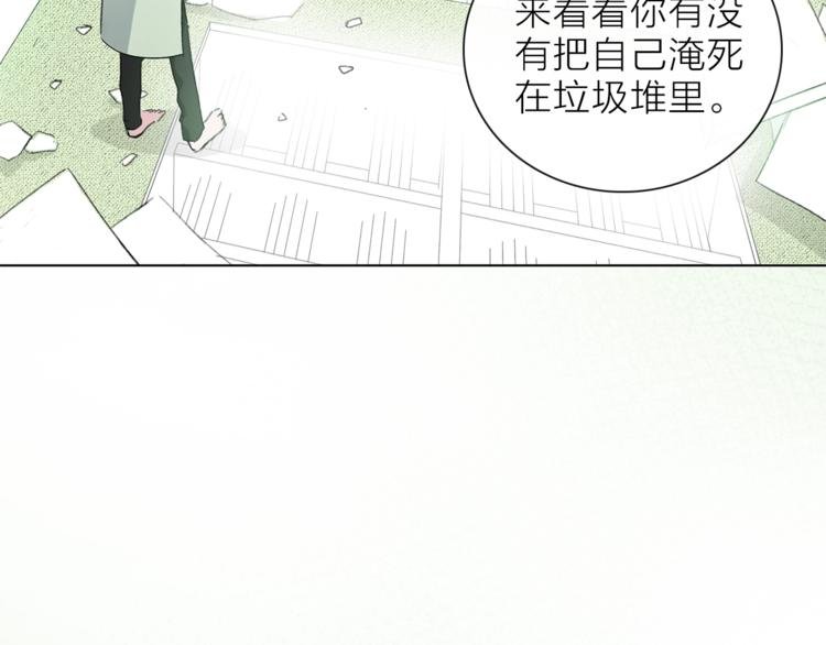 第18话 你究竟相信谁