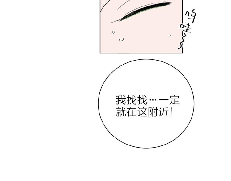 第18话 你究竟相信谁