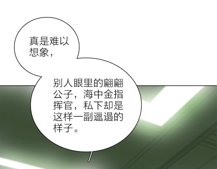 第18话 你究竟相信谁