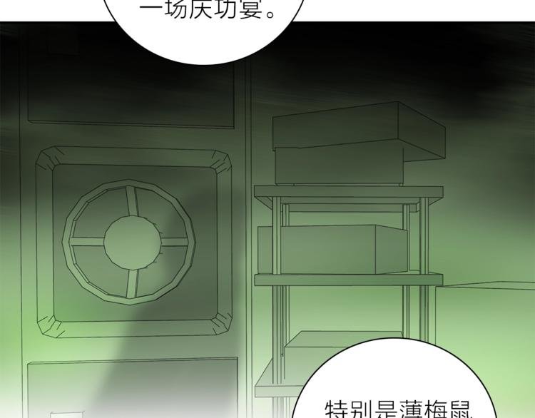 第18话 你究竟相信谁