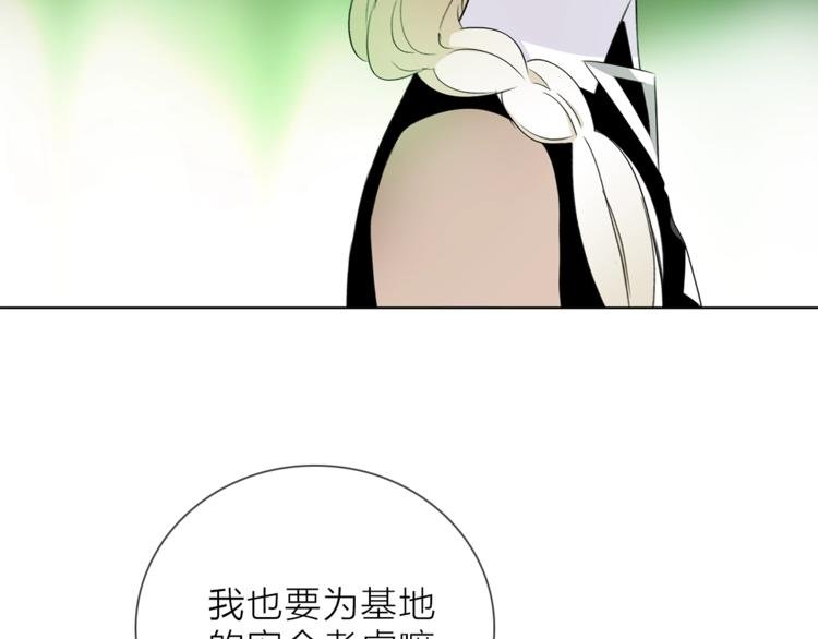 第18话 你究竟相信谁