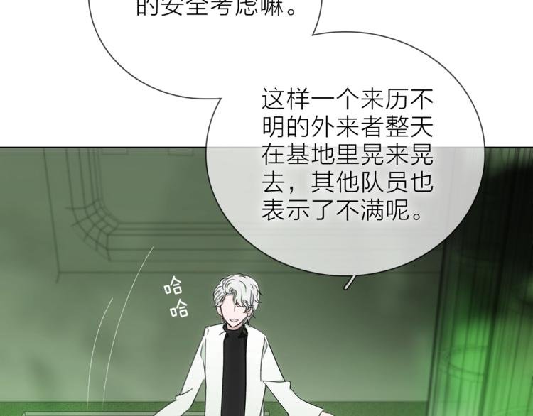 第18话 你究竟相信谁