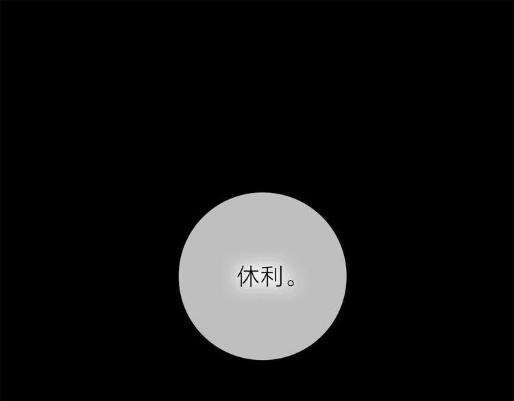 第19话 宴会