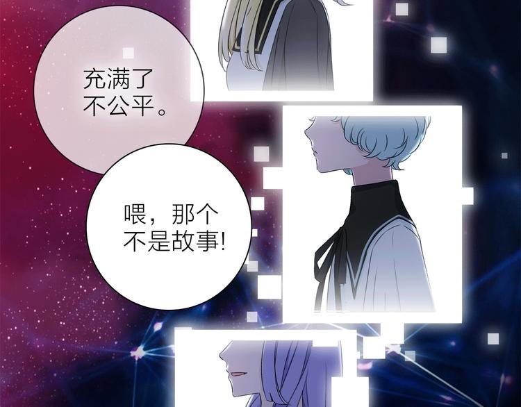 第19话 宴会