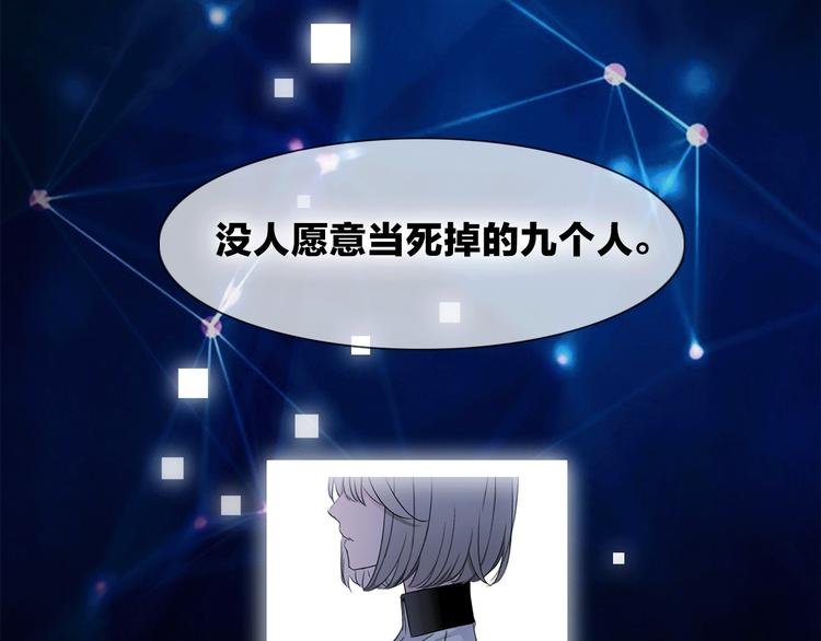 第19话 宴会