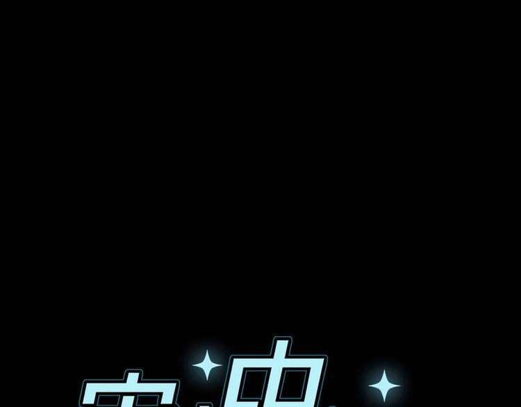 第19话 宴会
