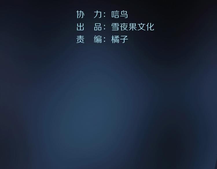 第19话 宴会