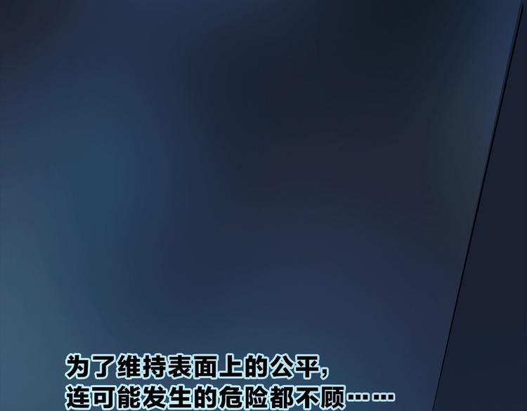 第19话 宴会