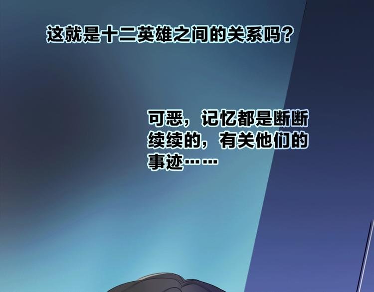 第19话 宴会