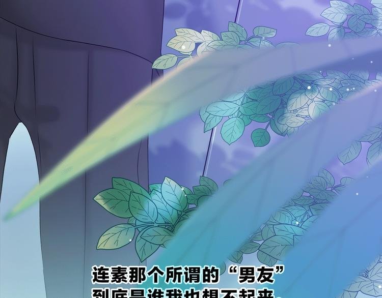 第19话 宴会
