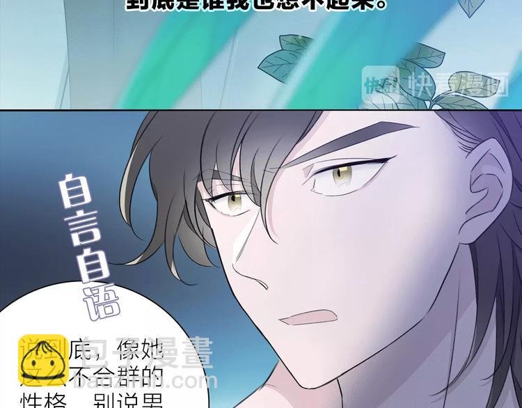 第19话 宴会