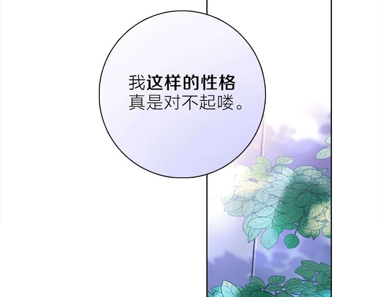 第19话 宴会