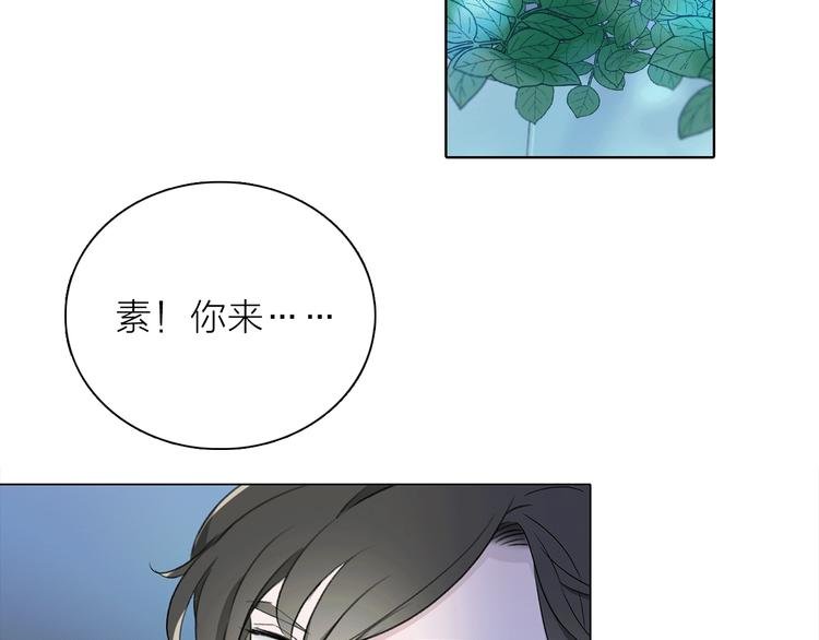 第19话 宴会