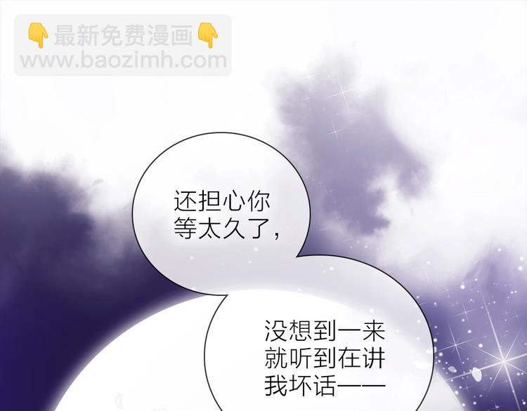 第19话 宴会