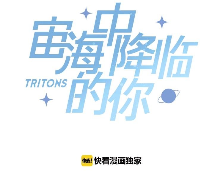 第20话 庆功宴上的回忆
