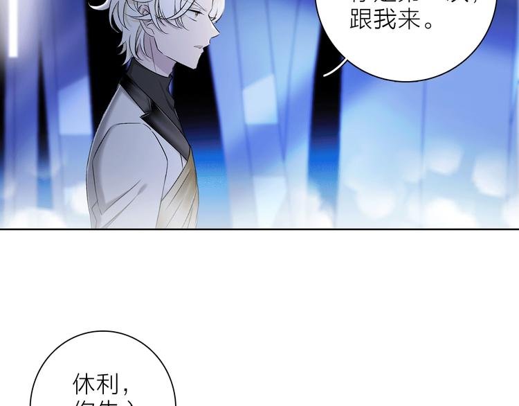 第20话 庆功宴上的回忆