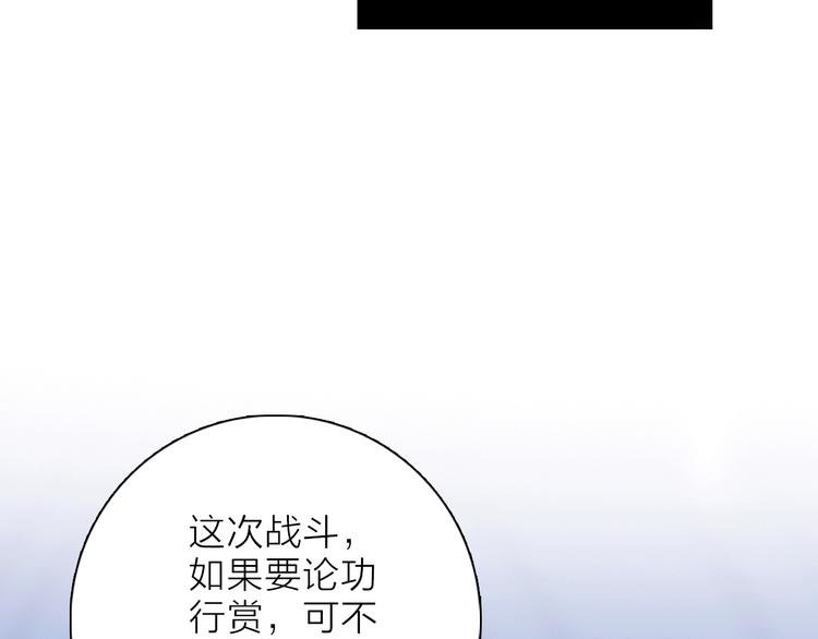 第20话 庆功宴上的回忆