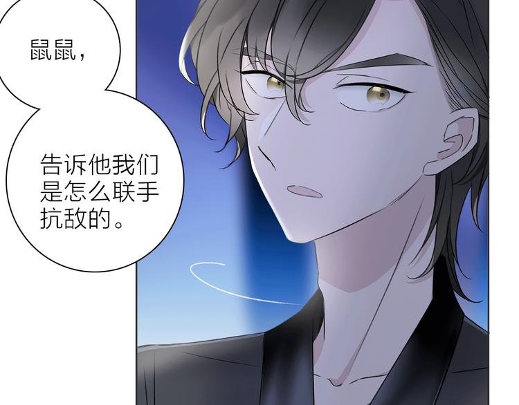 第20话 庆功宴上的回忆