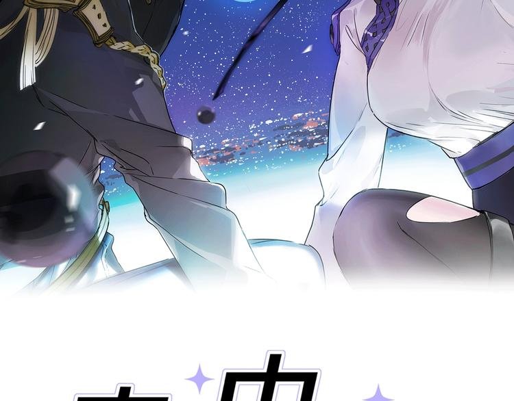 第20.5话 你不知道的小秘密