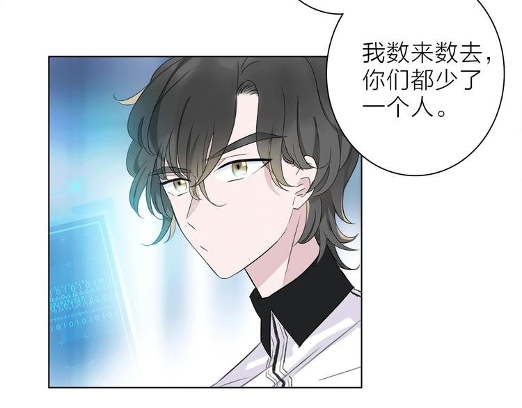 第20.5话 你不知道的小秘密