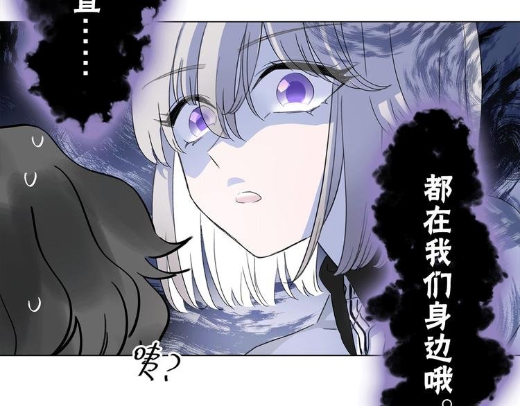 第20.5话 你不知道的小秘密
