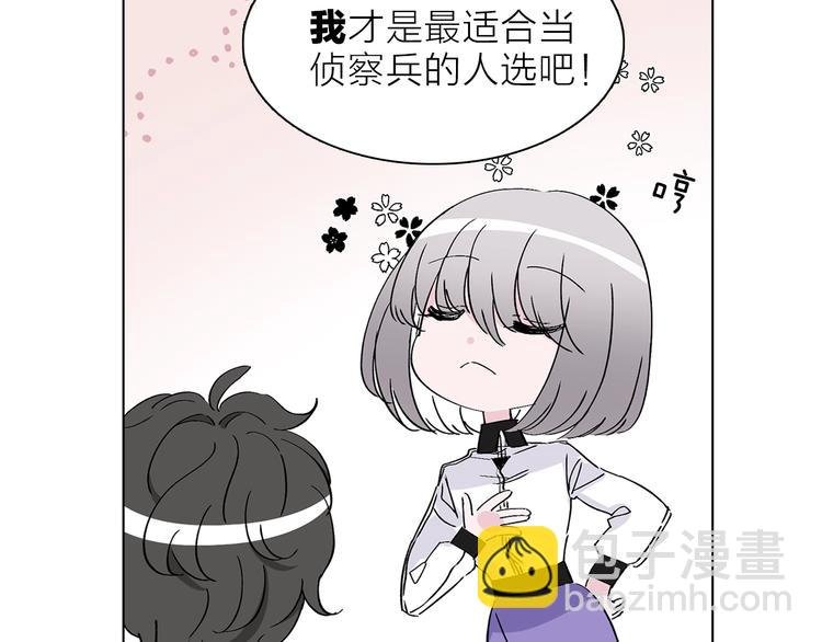 第20.5话 你不知道的小秘密
