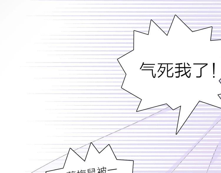 第20.5话 你不知道的小秘密