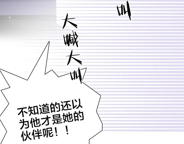 第20.5话 你不知道的小秘密