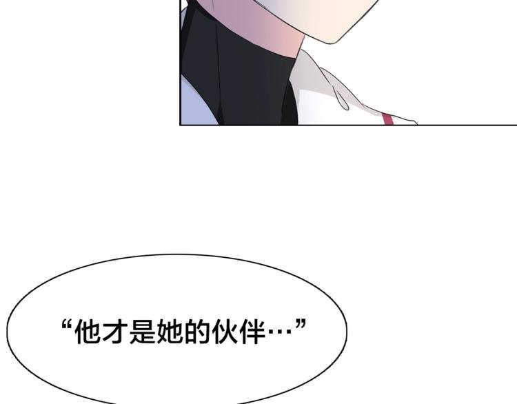第20.5话 你不知道的小秘密