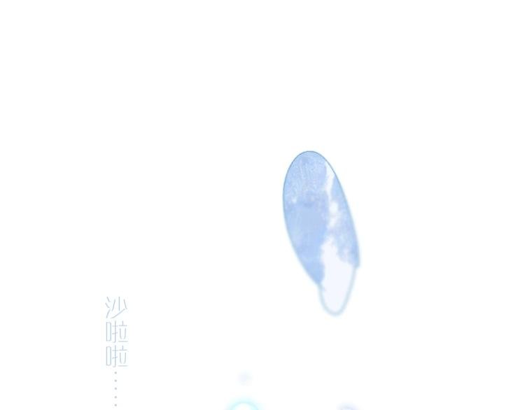 第21话 我觉得它很美