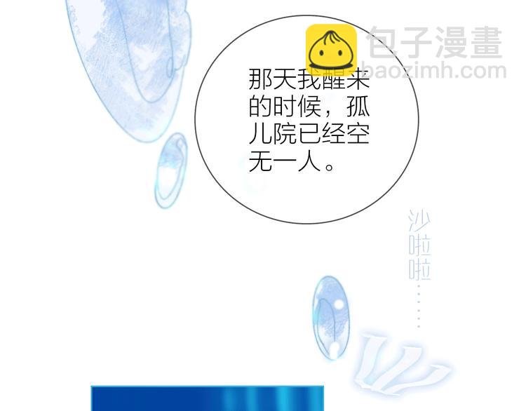 第21话 我觉得它很美