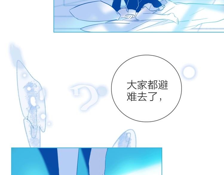 第21话 我觉得它很美