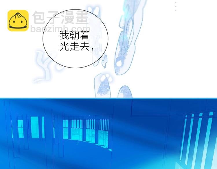 第21话 我觉得它很美