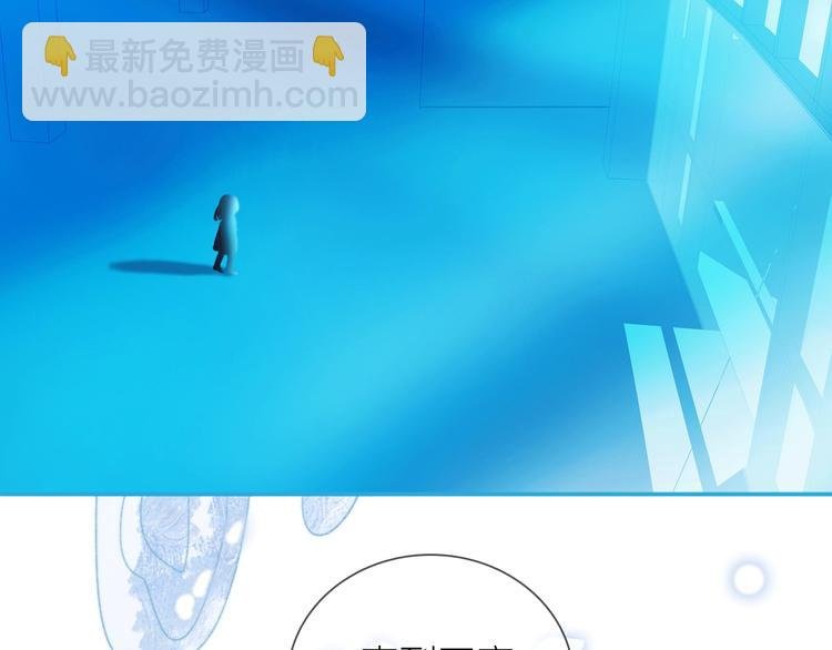 第21话 我觉得它很美